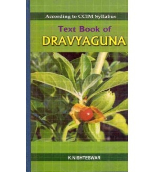 Text Book of Dravyaguna 